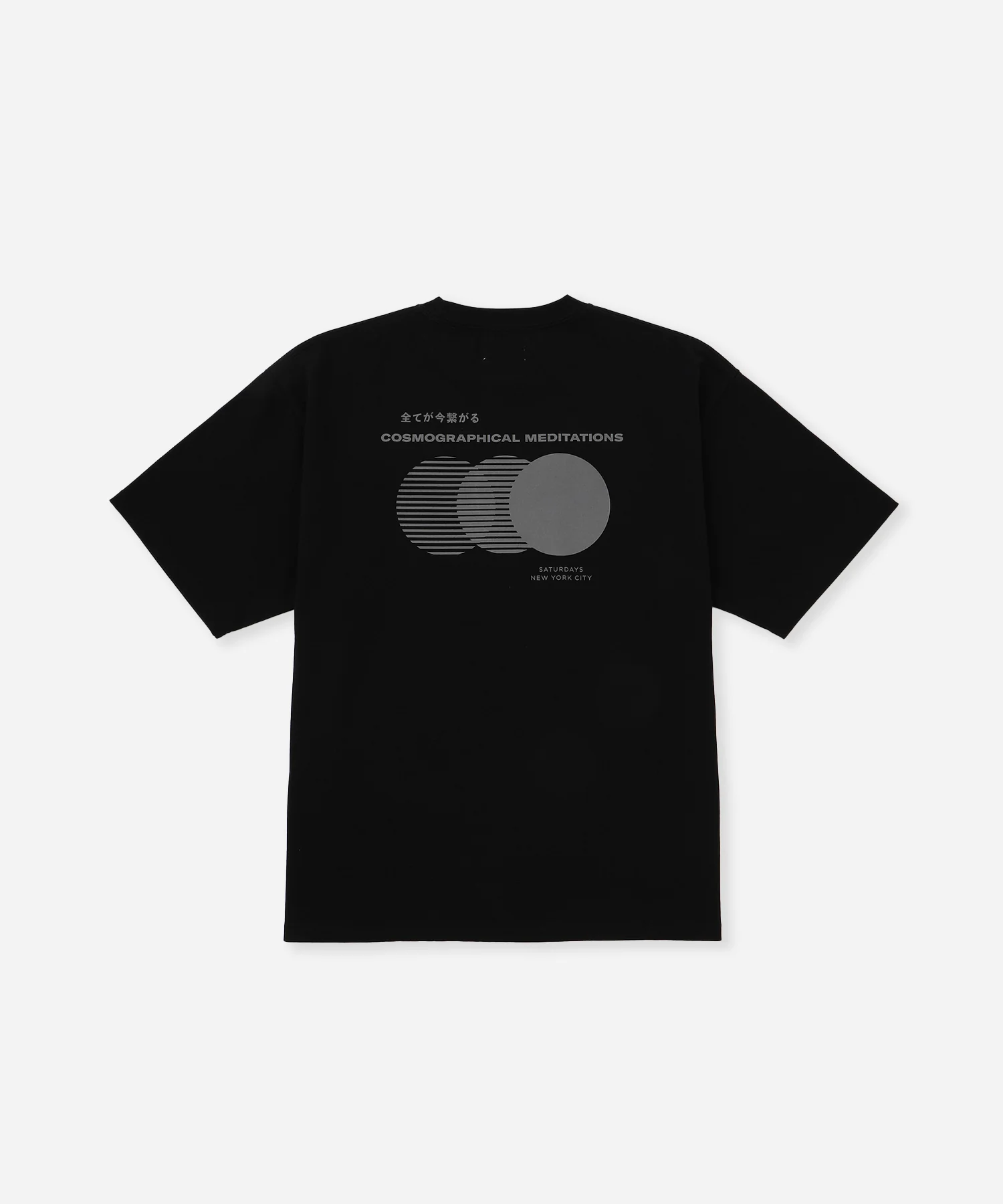 Cosmographical Relaxed Short Sleeve Tee - Image 6